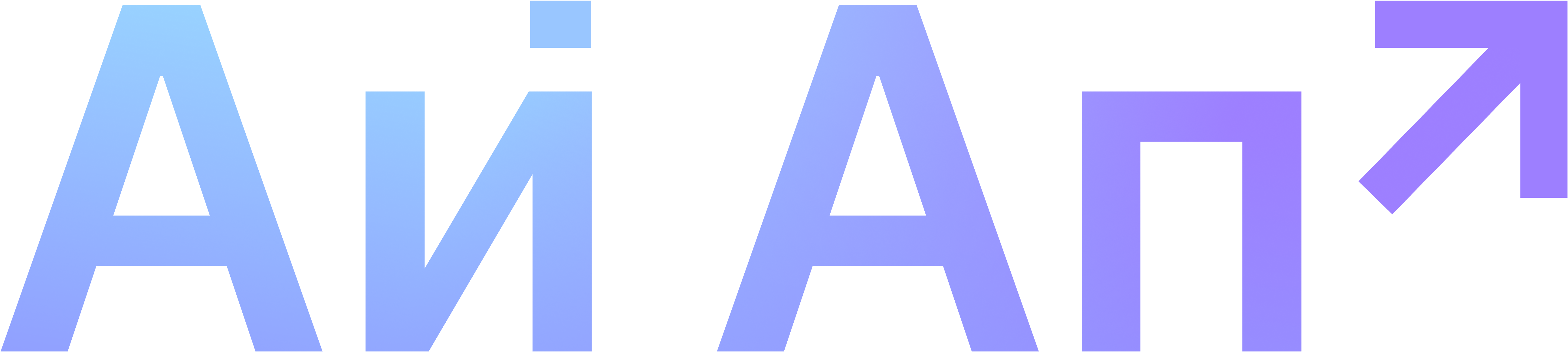 AIUP logo